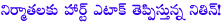 nithin,nithin demanding 5 crores for film,heart attack,nithin hikes his remuneration,nithin remuneration,courier boy kalyan,gautham menon,